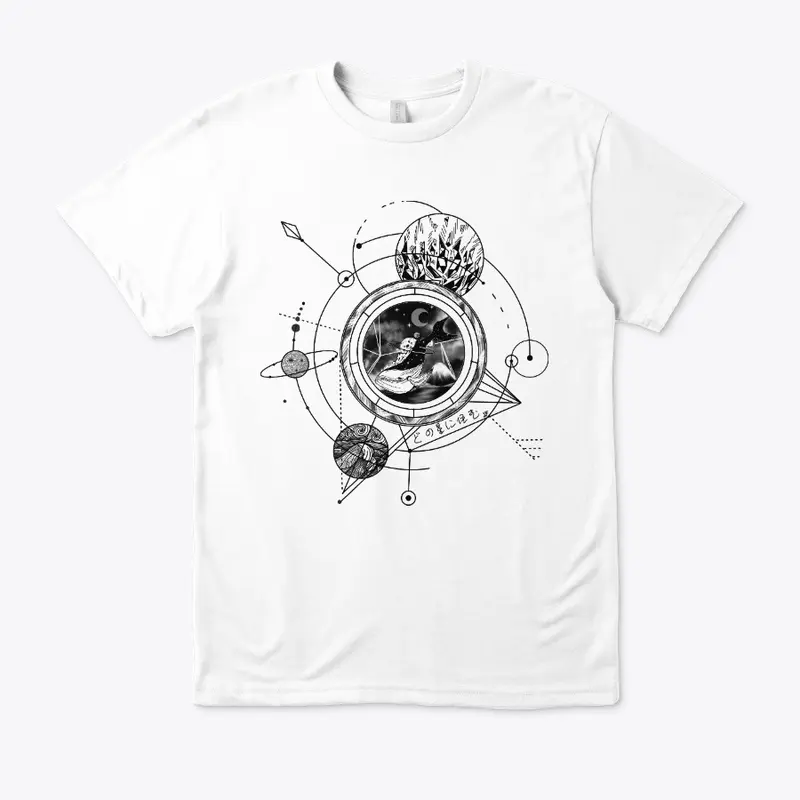 Navigate the Stars: White