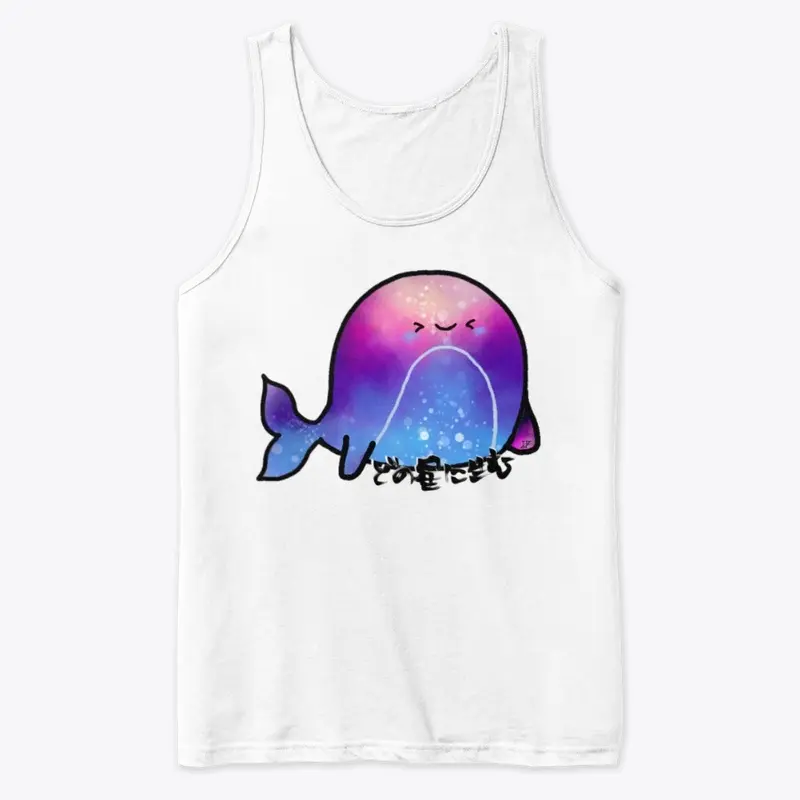 Space Whale